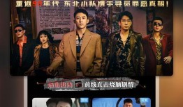 苏醒直播爆料视频下载安装,下载安装过程及亮点一览