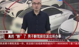 南京爆料小伙事件最新情况,真相大白，法律介入调查