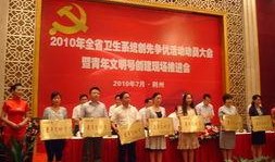 湖北医院最新爆料新闻,揭秘医疗事件背后真相